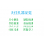广州市沃佳软件技术有限公司-布匹色差在线检测系统